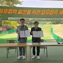 웨스트우드 영천골프 네이버블로그