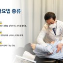 분당삼성한의원 이미지