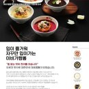 조정짬뽕 네이버블로그