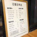 유천정육점