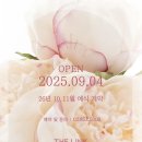동원카프라자 | 공유 / 예약 방법 꿀팁 / 가든홀 / 베일리홀 / 플라자홀 / 신도림 웨딩홀 / 서울 웨딩홀 / 밝은홀 추천
