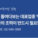 안태진세무회계