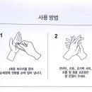 하나웰니스 주식회사 이미지