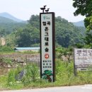 입곡경로당 이미지