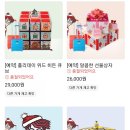 파리바게뜨분평점 이미지