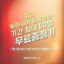 케렌시아 피트니스 이미지