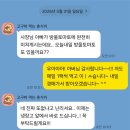 동일 스페셜 품종 달콤달콤 초당 옥수수 +22브릭스 노연정명인 애플망고미니 특+ 23브릭스 솜사탕멜론