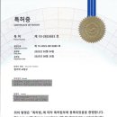 이젠피트