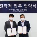 이엠넷