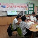 고잔1동주민센터 이미지