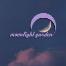달빛정원 이미지