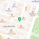 경기도 수원시 팔달구 권광로196번길 44 (인계동) 네이버블로그