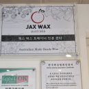 앨앤제이