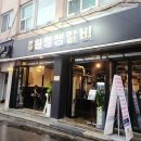 원평갈비 | 한남동 맛집에서 즐기는 맛있고 신뢰할 수 있는 원평갈비에 다녀온 후기