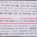 견관절 슬랩병변 불안정성으로 상이등급 7급 판정 가능성은? 이미지