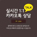 이엘택스