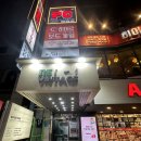 박정석 피시방 이미지