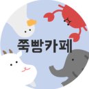 햄스터 vs 인간 핫도그 빨리먹기 대회 이미지