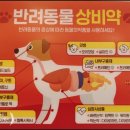 건강과행복이열리는약국 이미지