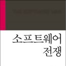 SW 에듀
