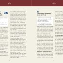 우주산업개발㈜ | 한국항공우주산업, 풍산