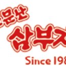 소문난 네이버블로그