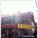 용천대중탕 이미지