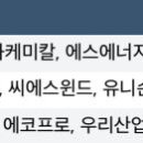 (주)제이토건 이미지