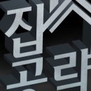용공인중개사사무소 이미지