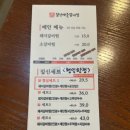 부평중앙점 GS25 이미지