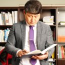 행정사 차종석 이미지