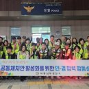 세종남부경찰서 이미지