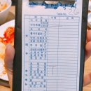 생생낙지 이미지