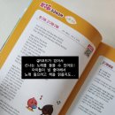 책이랑 문해력 쑥쑥(2학년) 이미지