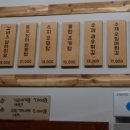 미미연어 이미지