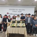 충북 충북생명산업고등학교 충북일보