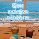 숨&쉼 커피(coffee)