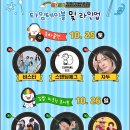 김밥에 마음을 담다 이미지