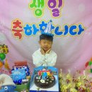 민우왕자님의 6번째 생일을 축하합니다＞.＜ 이미지