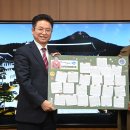 영남대학교 박정희새마을대학원 이미지