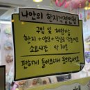 두리두아트샵 이미지