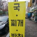 쿡1015분당효자촌 네이버블로그