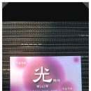 광미사 이미지
