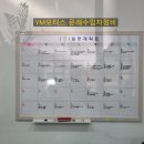 YM모터스 이미지
