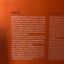 동방여자중학교 | [국립중앙박물관 특별전] 지도예찬: 조선지도 500년, 공간, 시간, 인간의 이야기