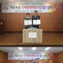 반여1동주민센터 국제뉴스
