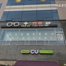 바로본안경원 네이버블로그