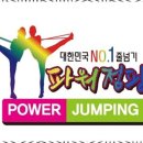 경희대성빈태권도 이미지