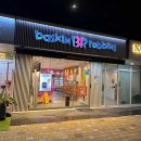 음료의 이해(커피와 와인) 이미지