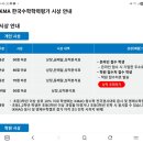 ​[초2 KMA 후기] 학원 없이 개인 접수, 입실과 KMA 한국수학학력평가 시험지 작성 및 퇴실 정보 성적조회...